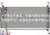 一个专注于美女、动漫和爱好者的社交媒体平台：动漫美女哔哩哔哩App