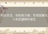 机动灵活，攻防能力强：军用旋翼无人机武器群的诞生