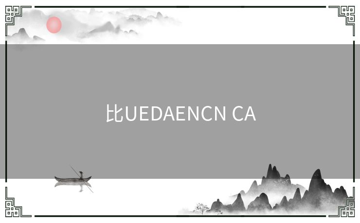 比UEDAENCN CA